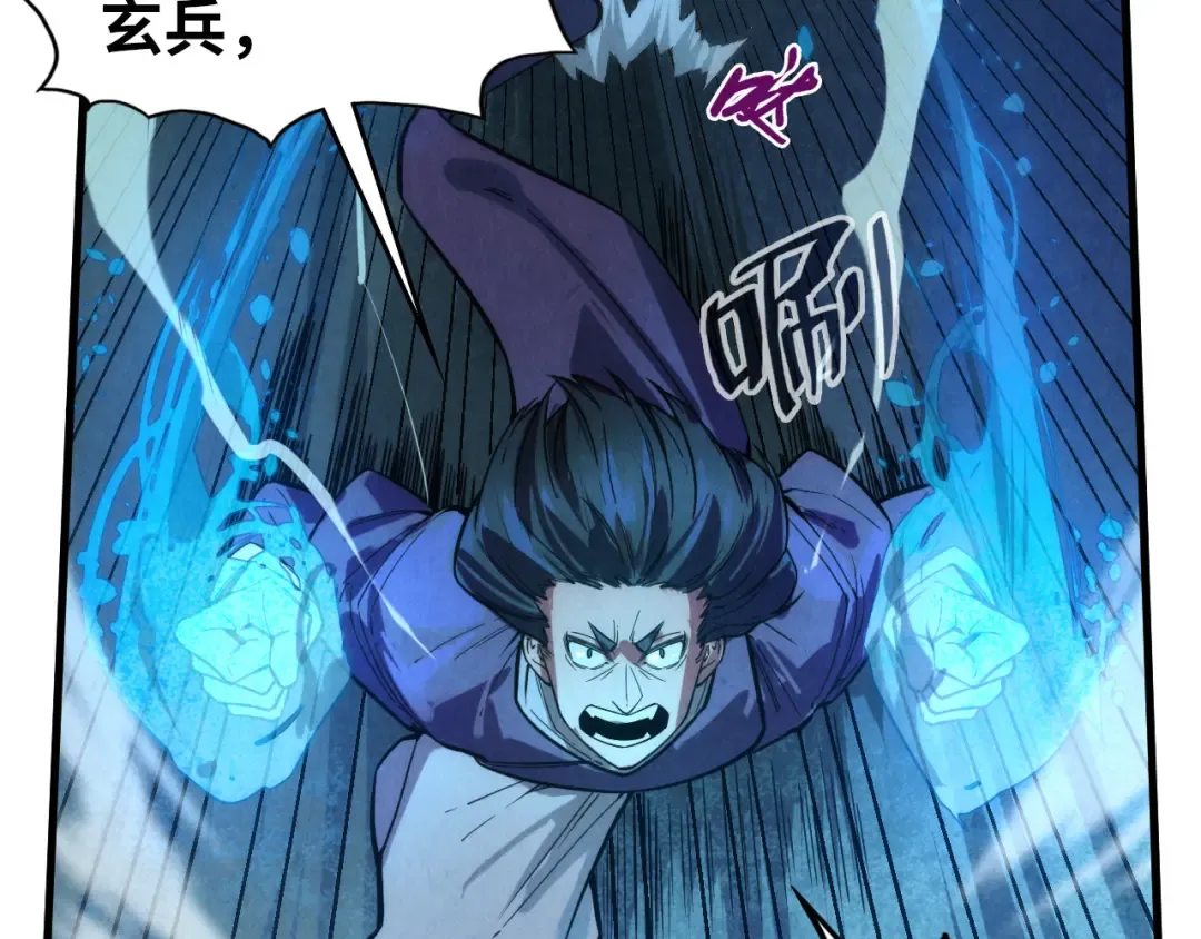 第67话 斩断手臂 第11页