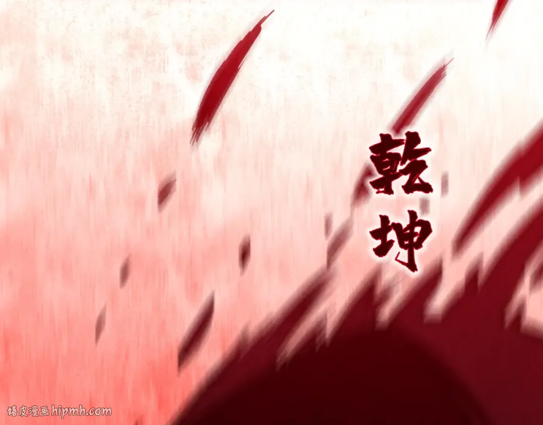 第67话 斩断手臂 第16页