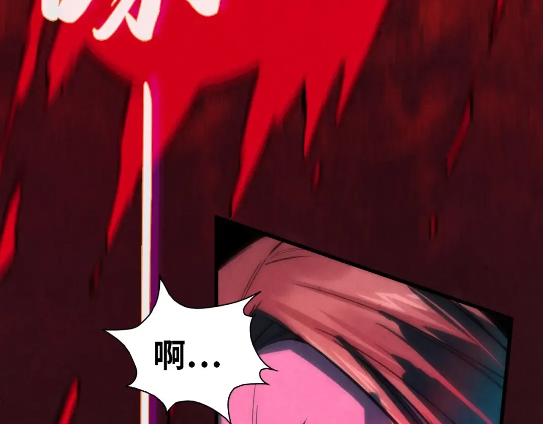 第67话 斩断手臂 第19页
