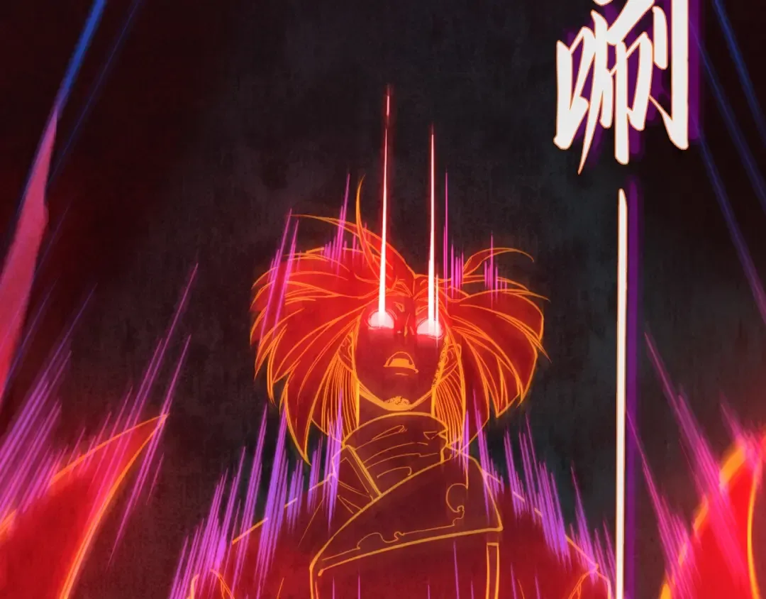 第67话 斩断手臂 第21页
