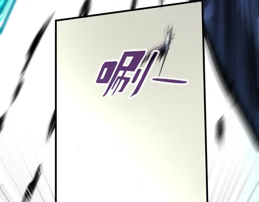 第67话 斩断手臂 第33页