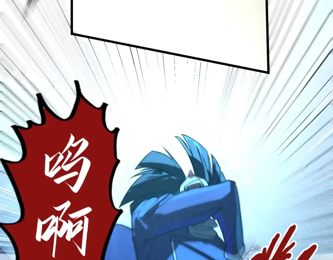 第67话 斩断手臂 第34页