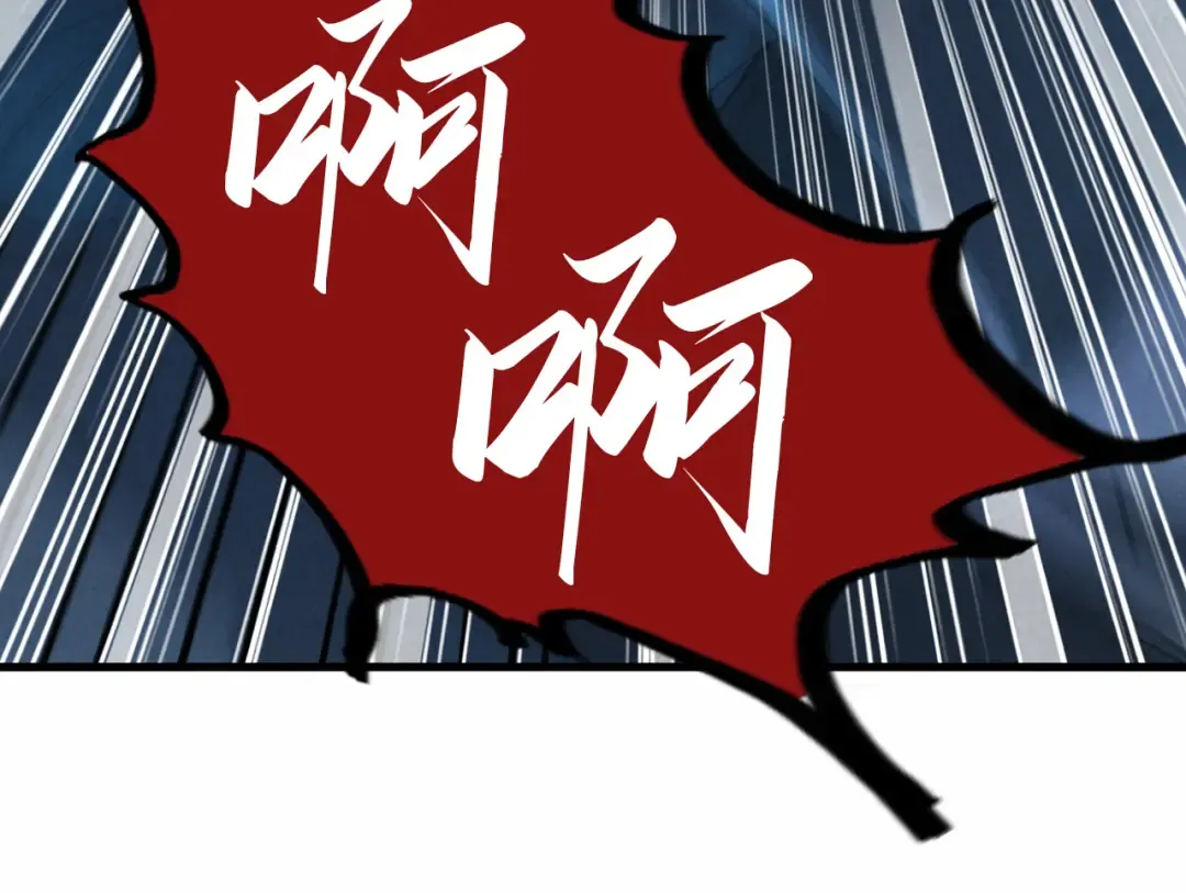 第67话 斩断手臂 第36页
