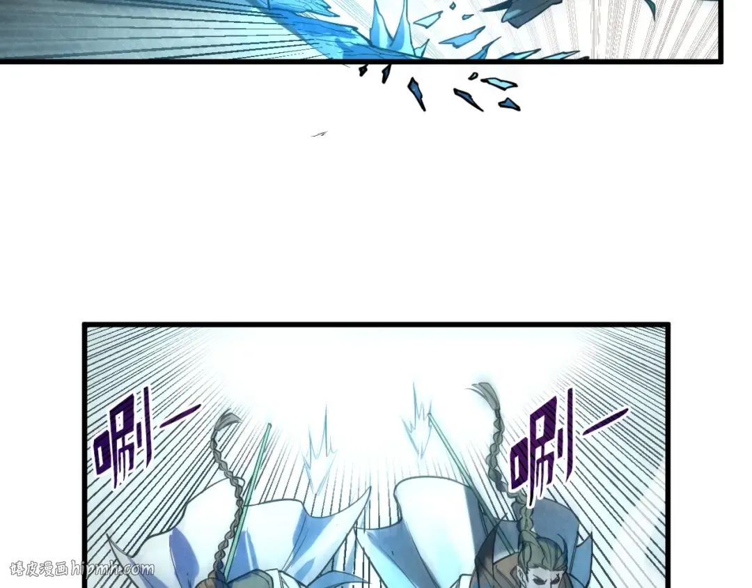 第67话 斩断手臂 第40页