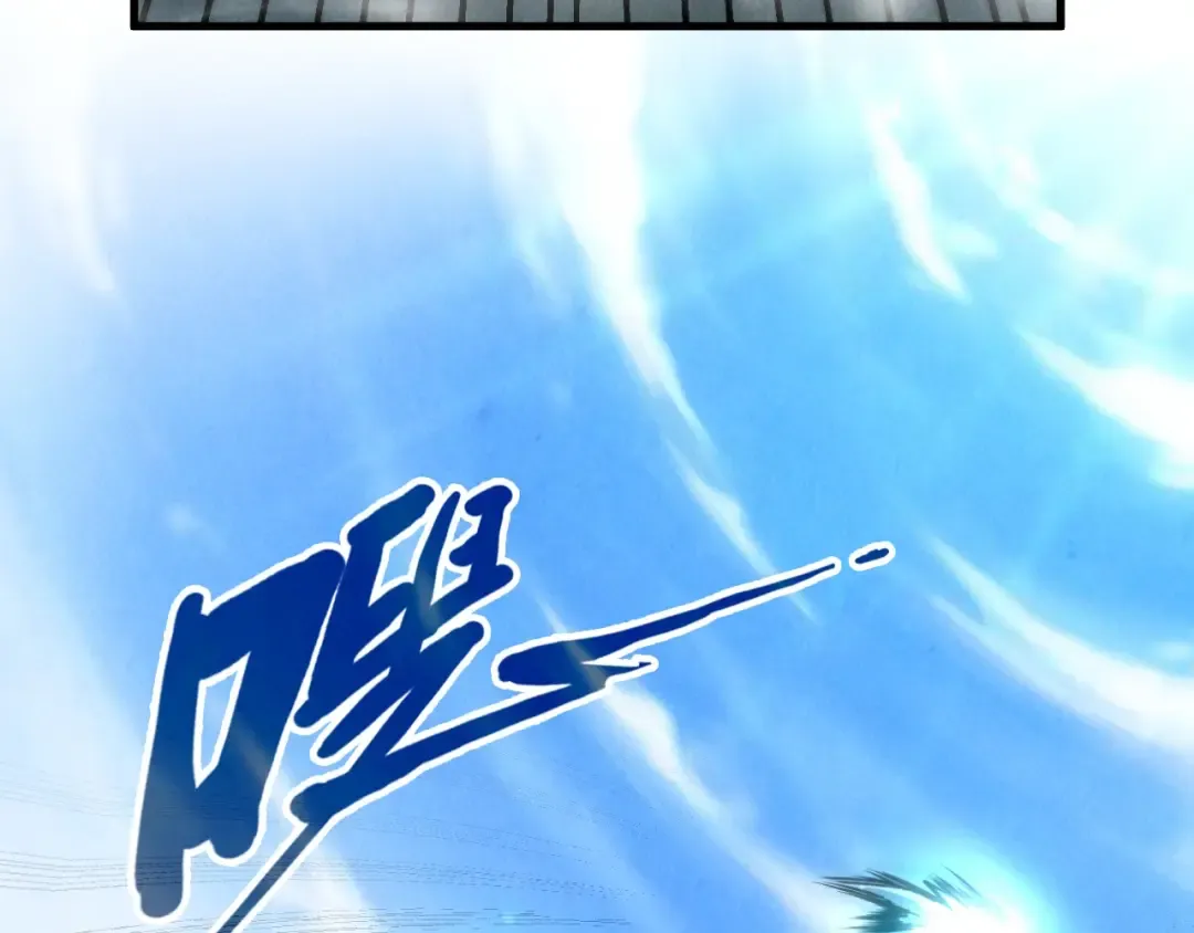第67话 斩断手臂 第42页