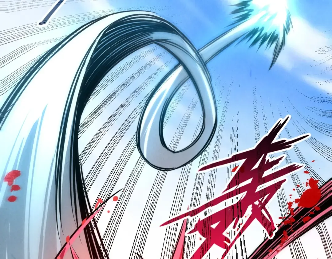 第67话 斩断手臂 第43页