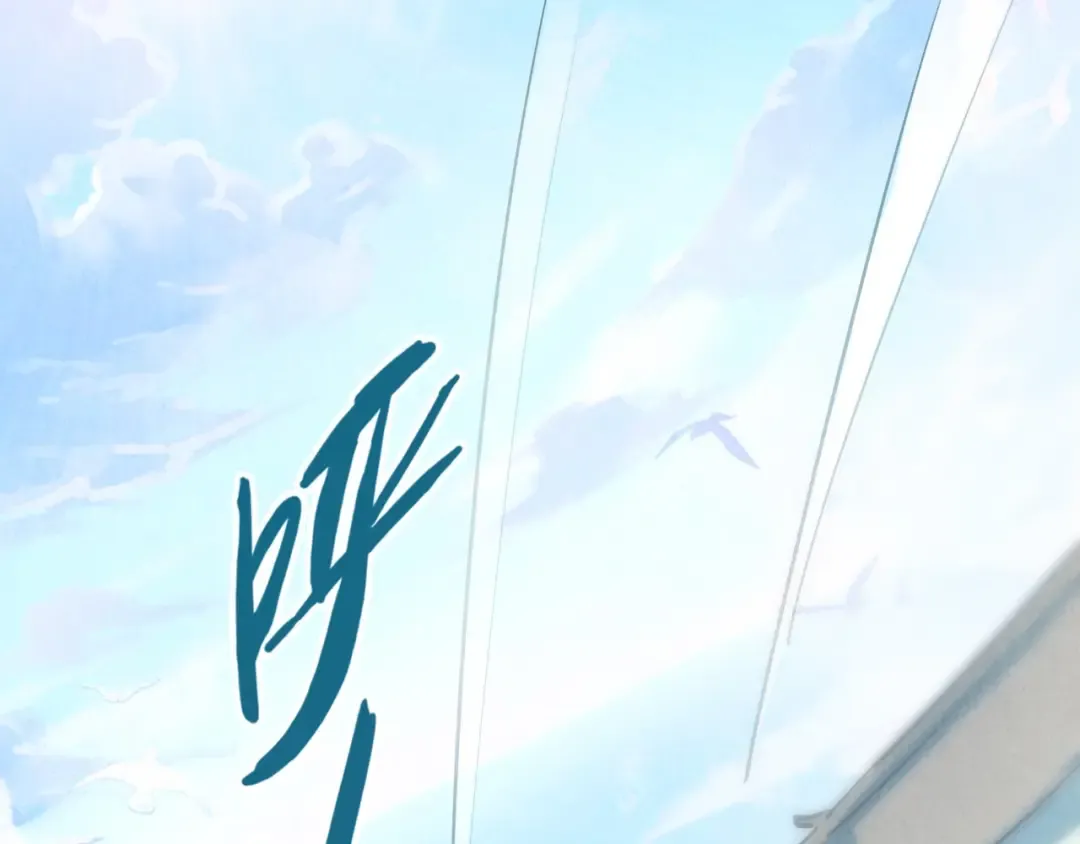 第67话 斩断手臂 第50页