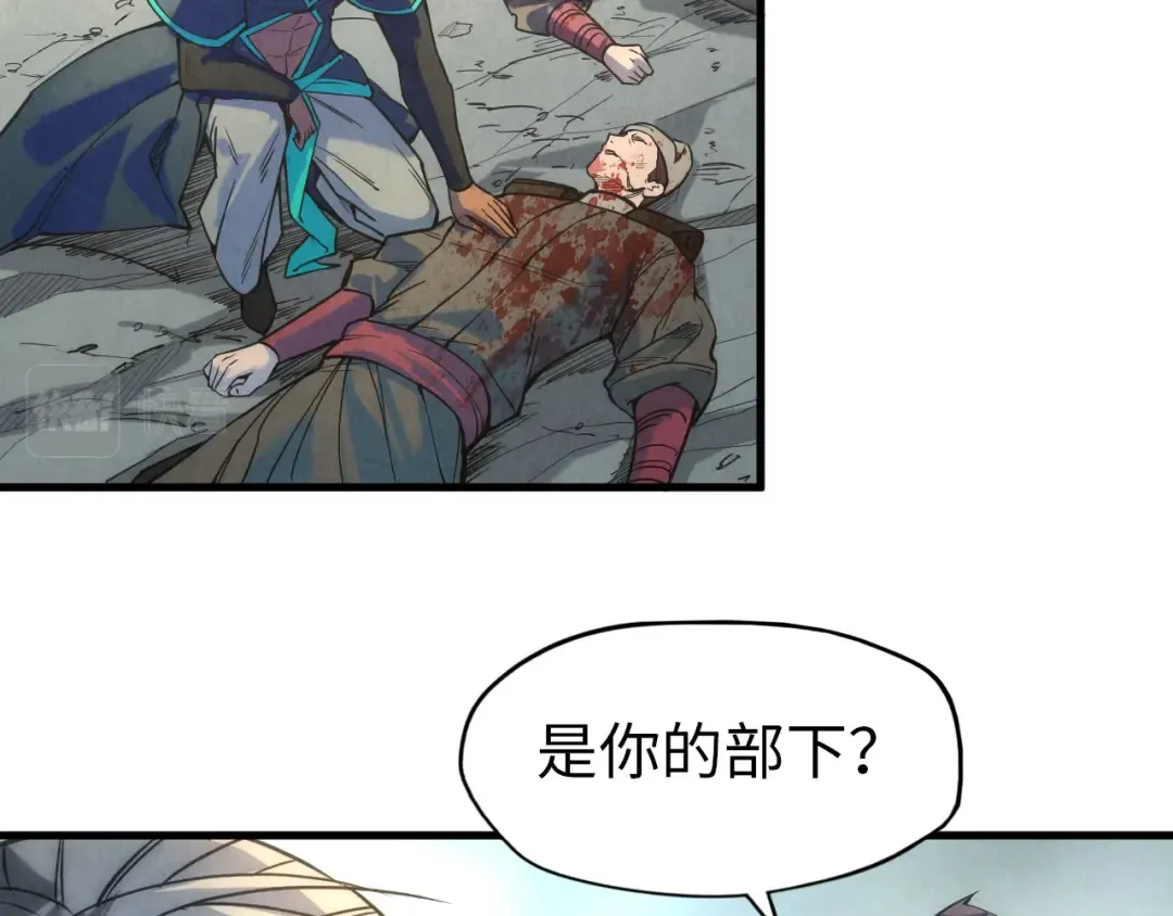 第67话 斩断手臂 第58页