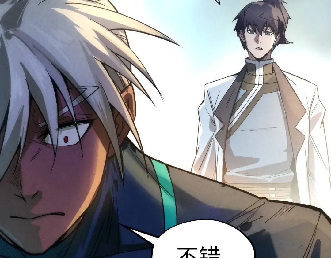 第67话 斩断手臂 第59页