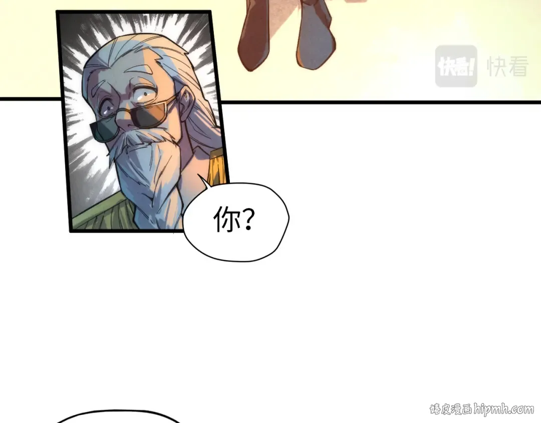 第68话 三个人 第64页