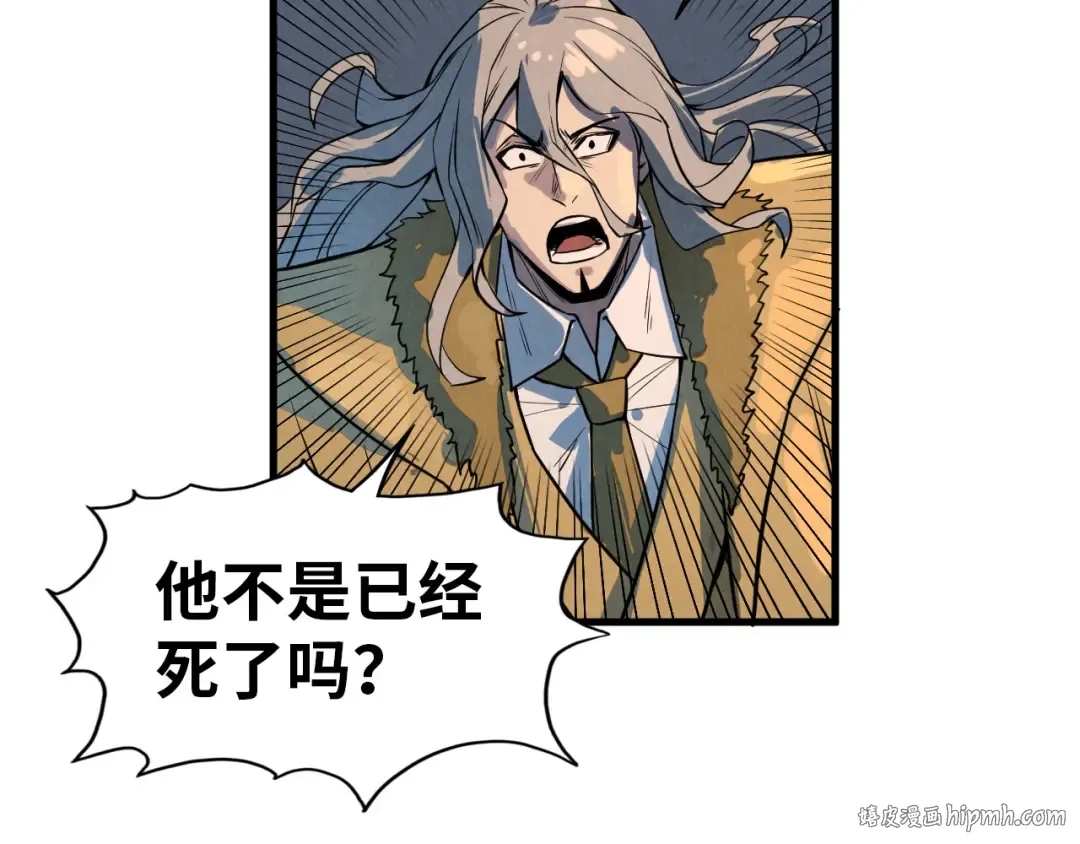 第68话 三个人 第80页