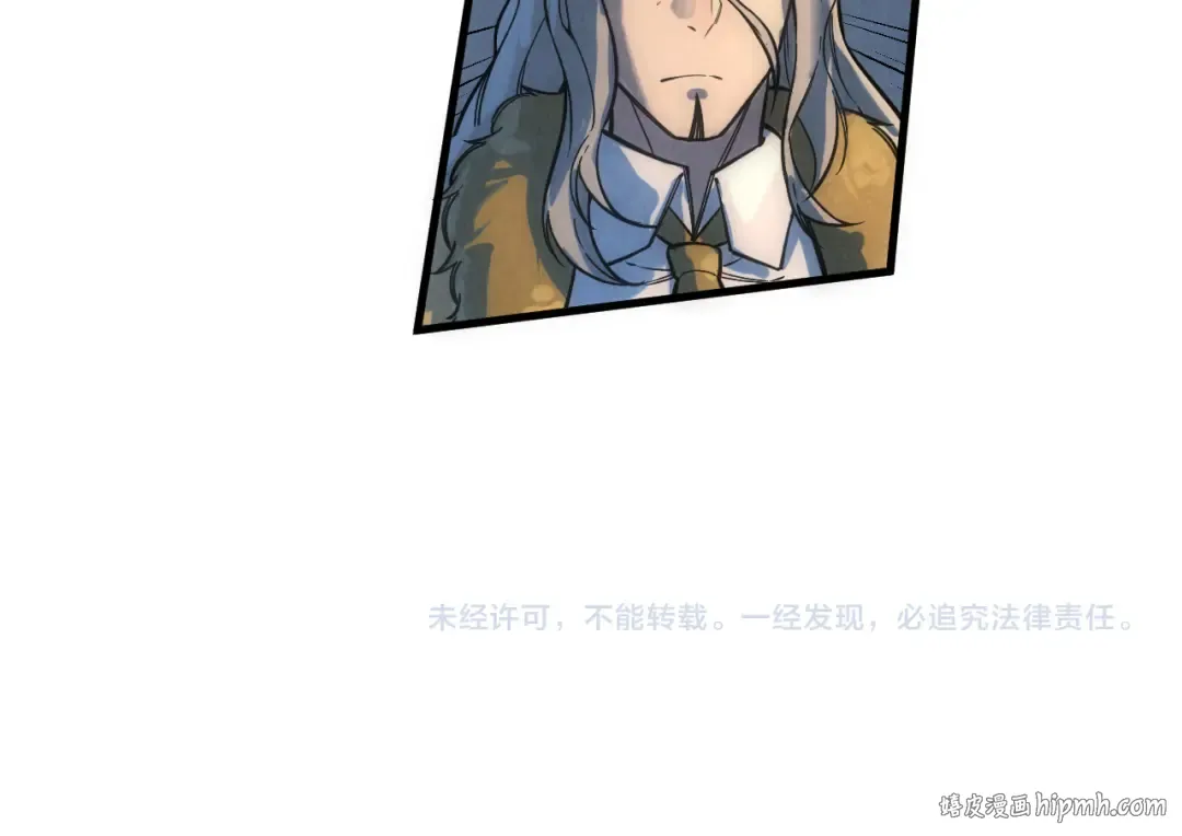 第68话 三个人 第102页