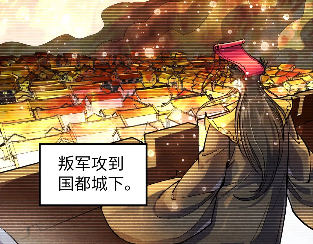 第69话 武道永恒 第10页