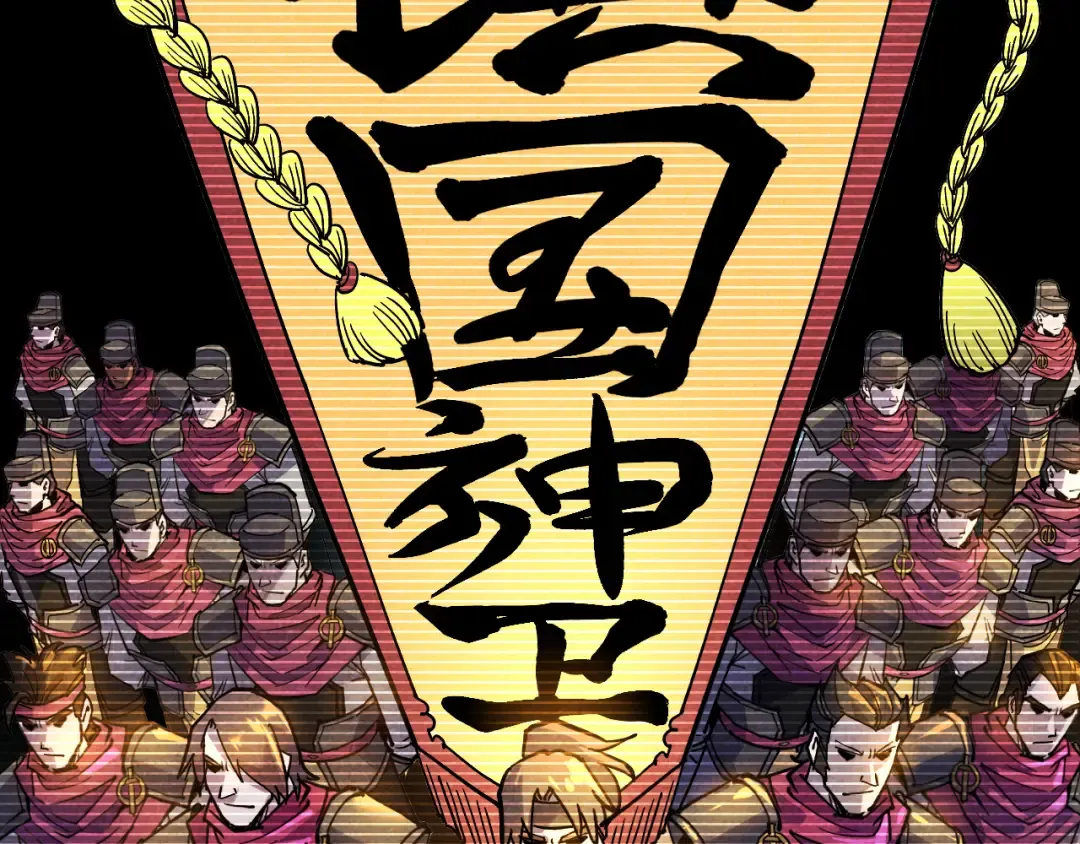 第69话 武道永恒 第15页