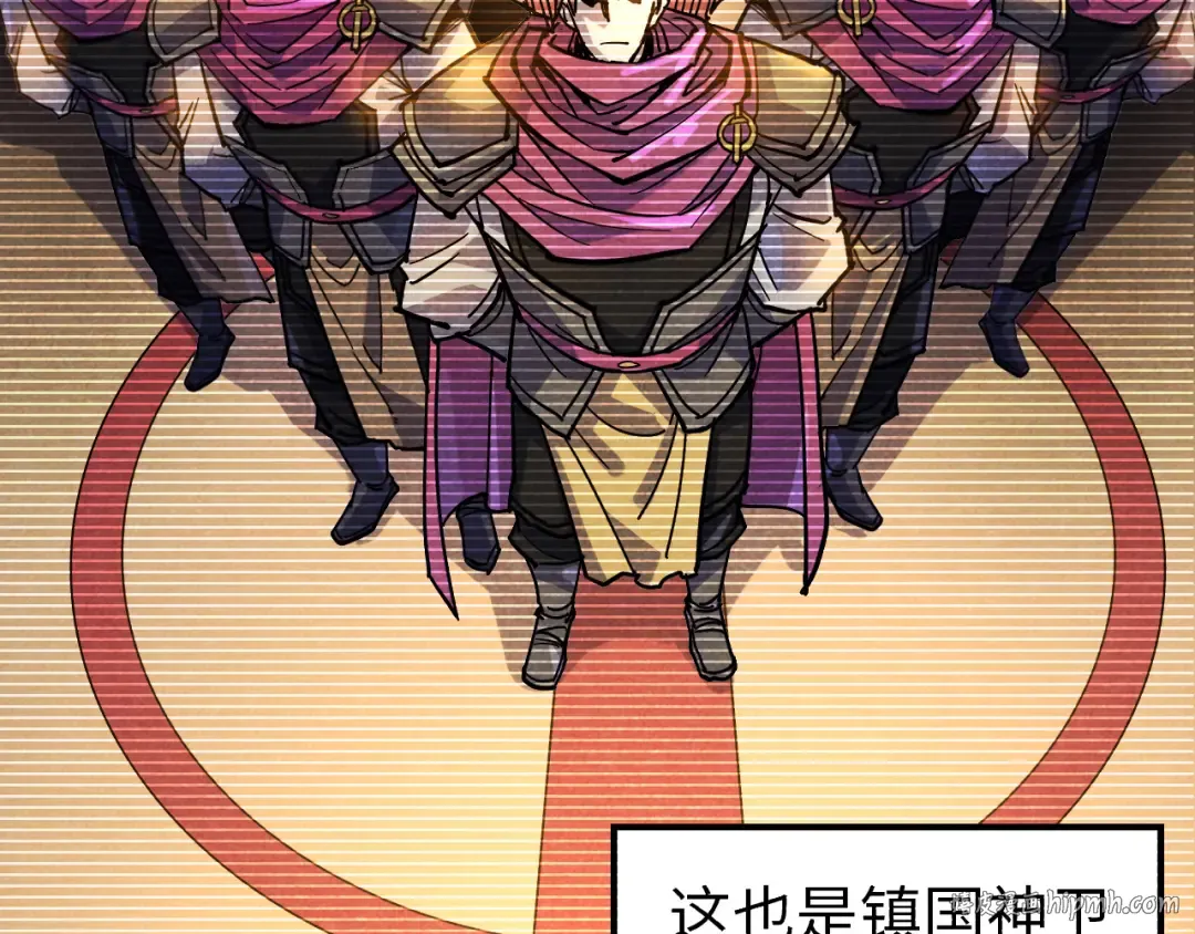第69话 武道永恒 第16页