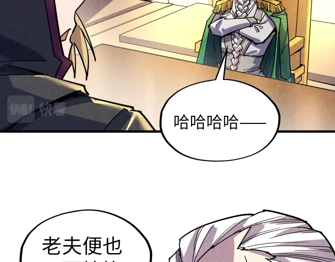 第69话 武道永恒 第35页