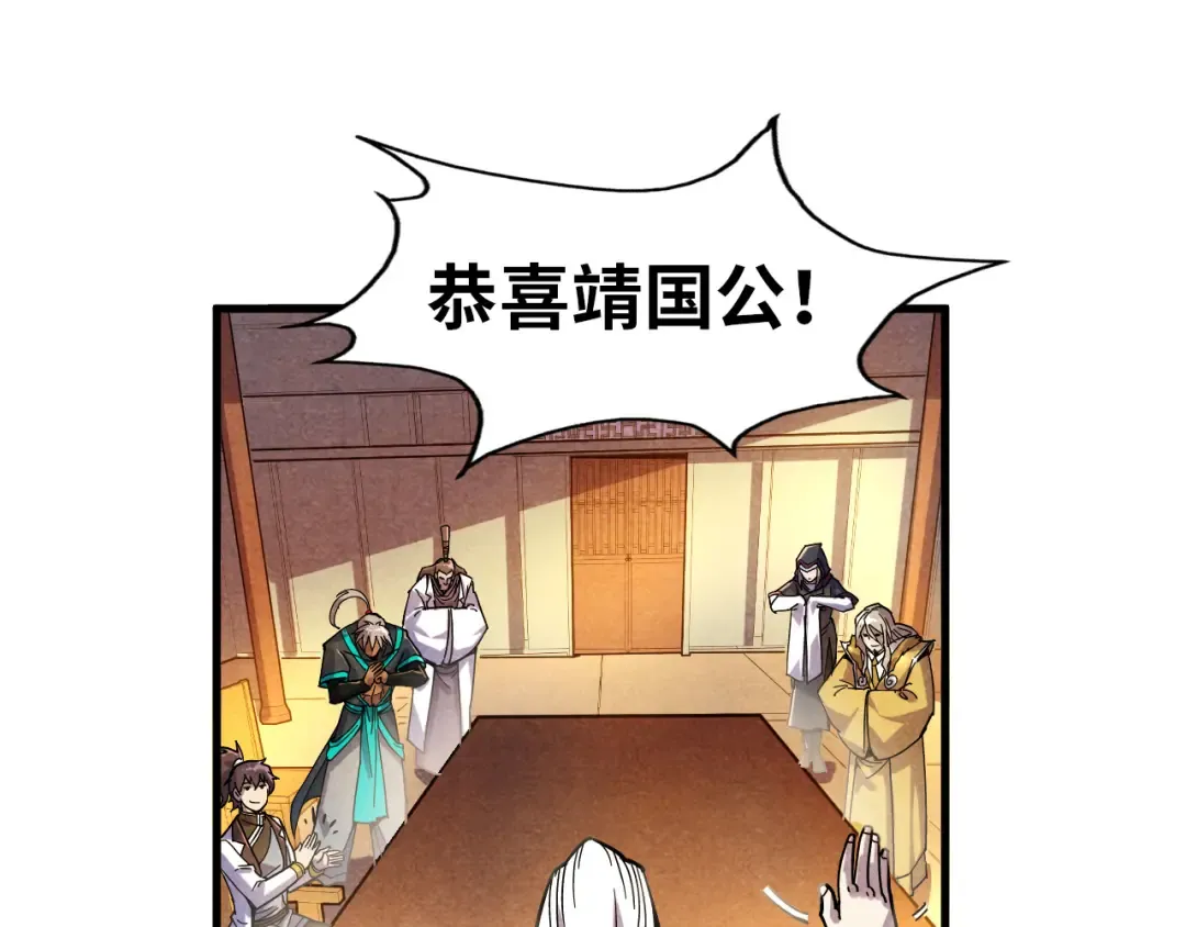 第69话 武道永恒 第39页