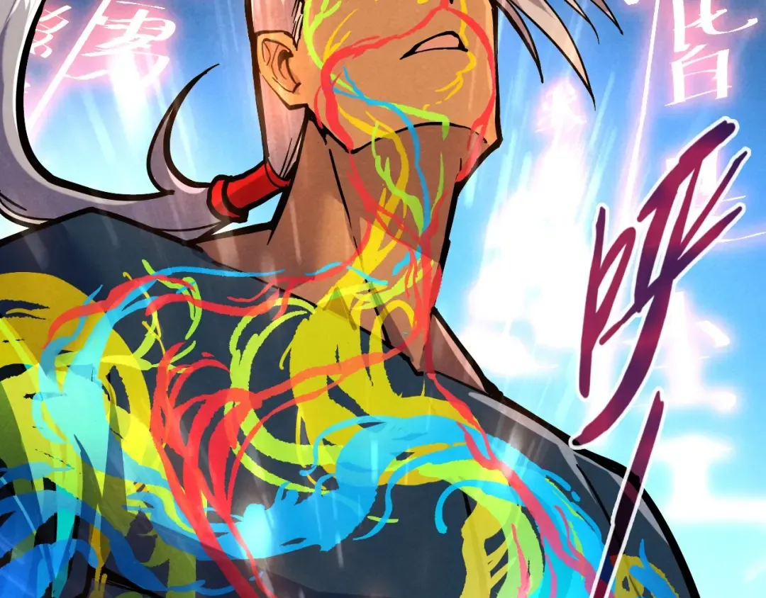 第69话 武道永恒 第84页