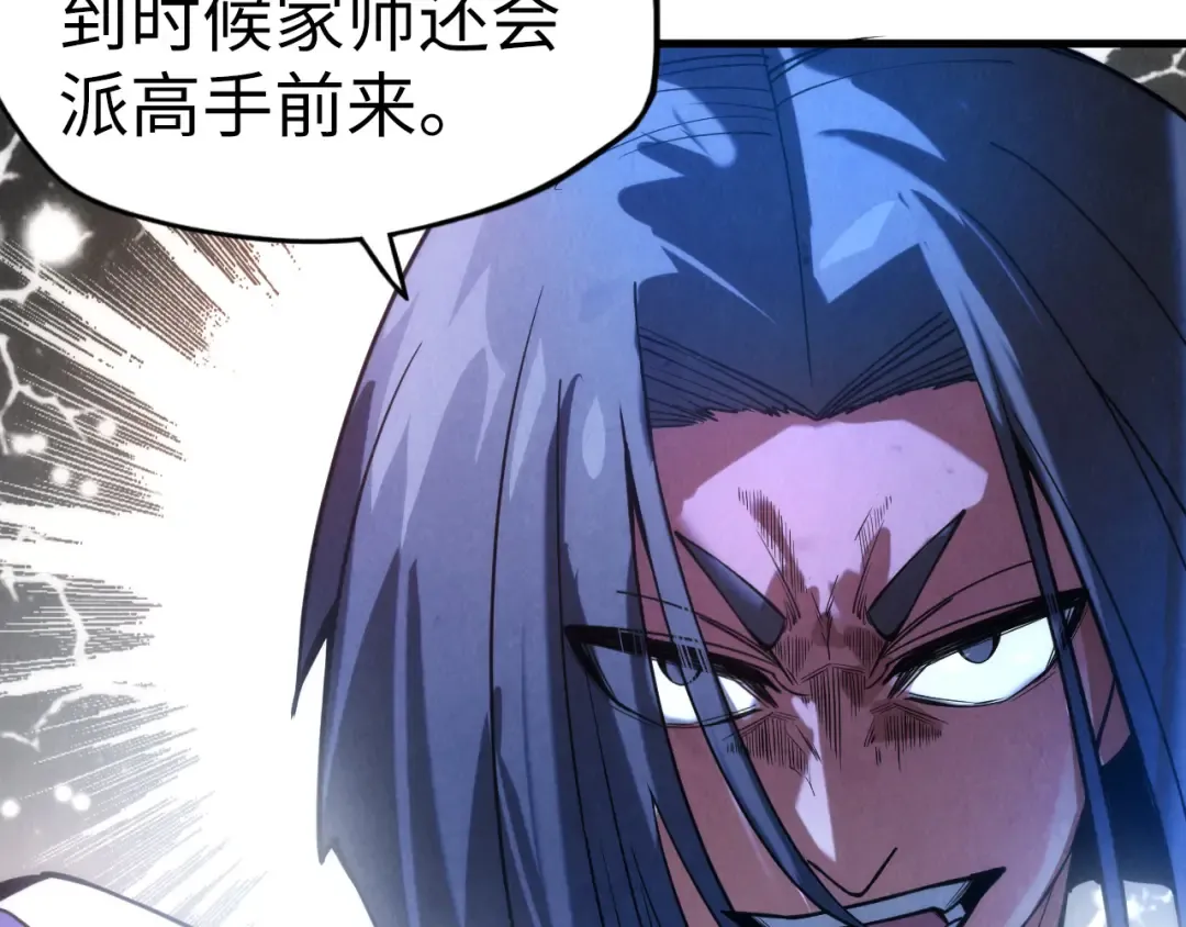 第70话 浩然正气 第31页