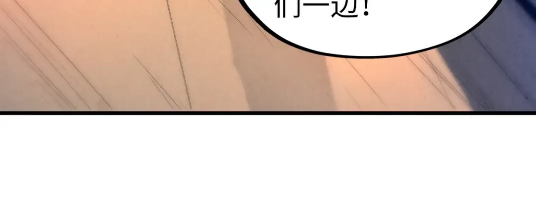 第70话 浩然正气 第46页