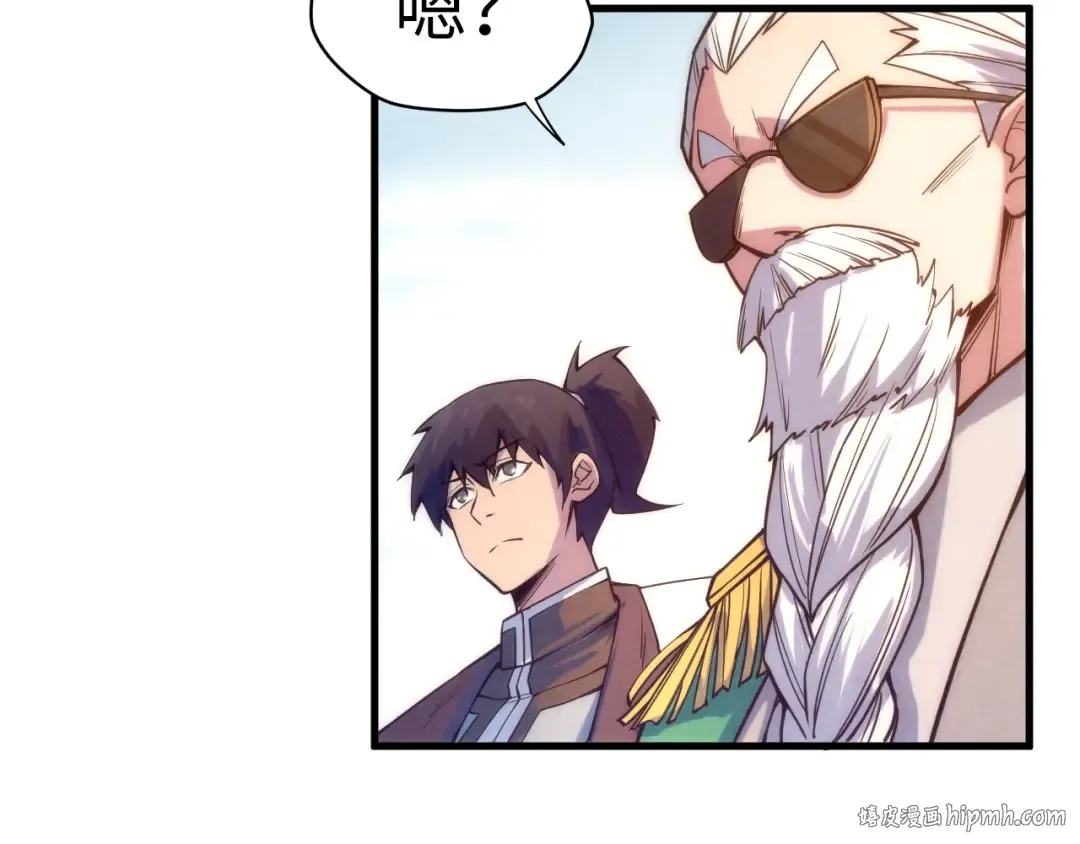 第70话 浩然正气 第56页