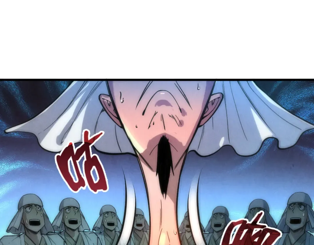 第70话 浩然正气 第98页