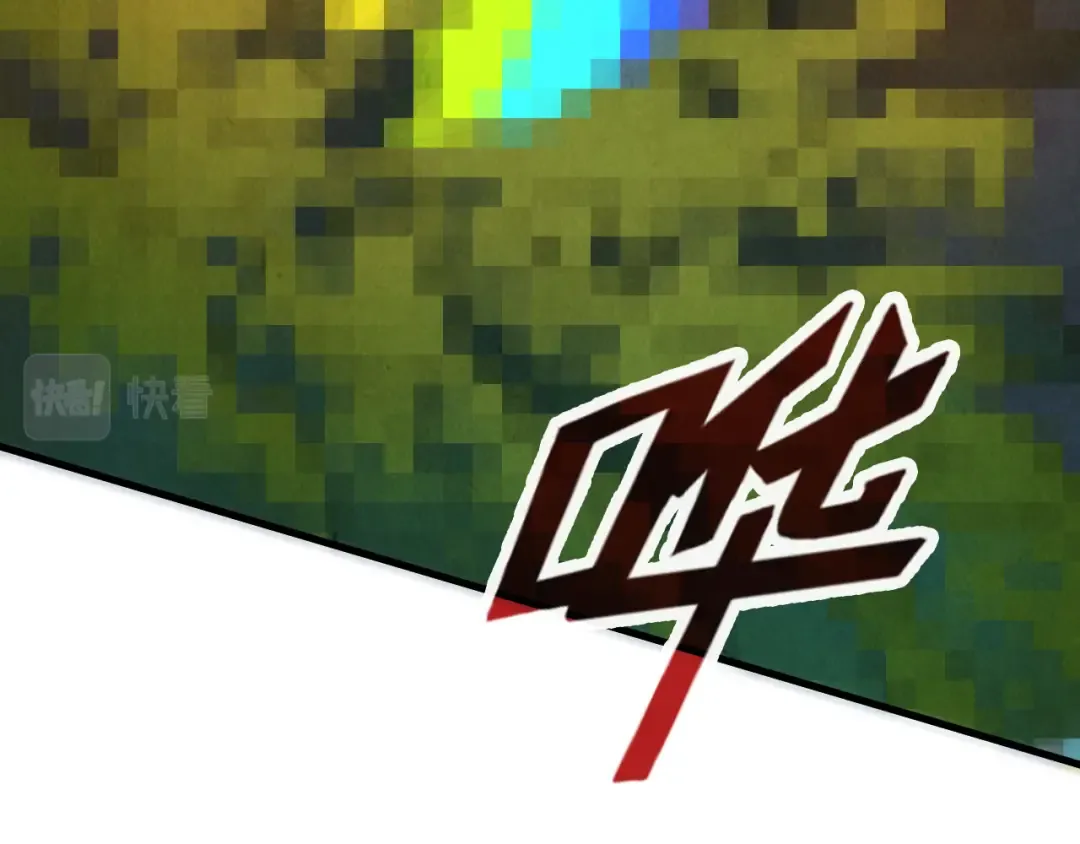 第70话 浩然正气 第102页