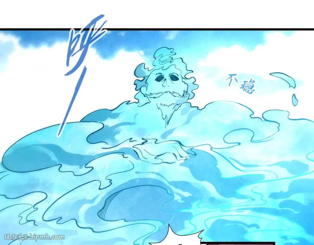第70话 浩然正气 第104页