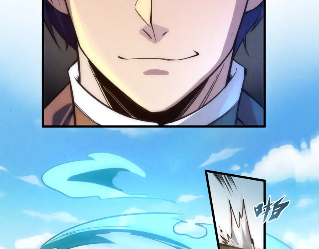 第70话 浩然正气 第109页