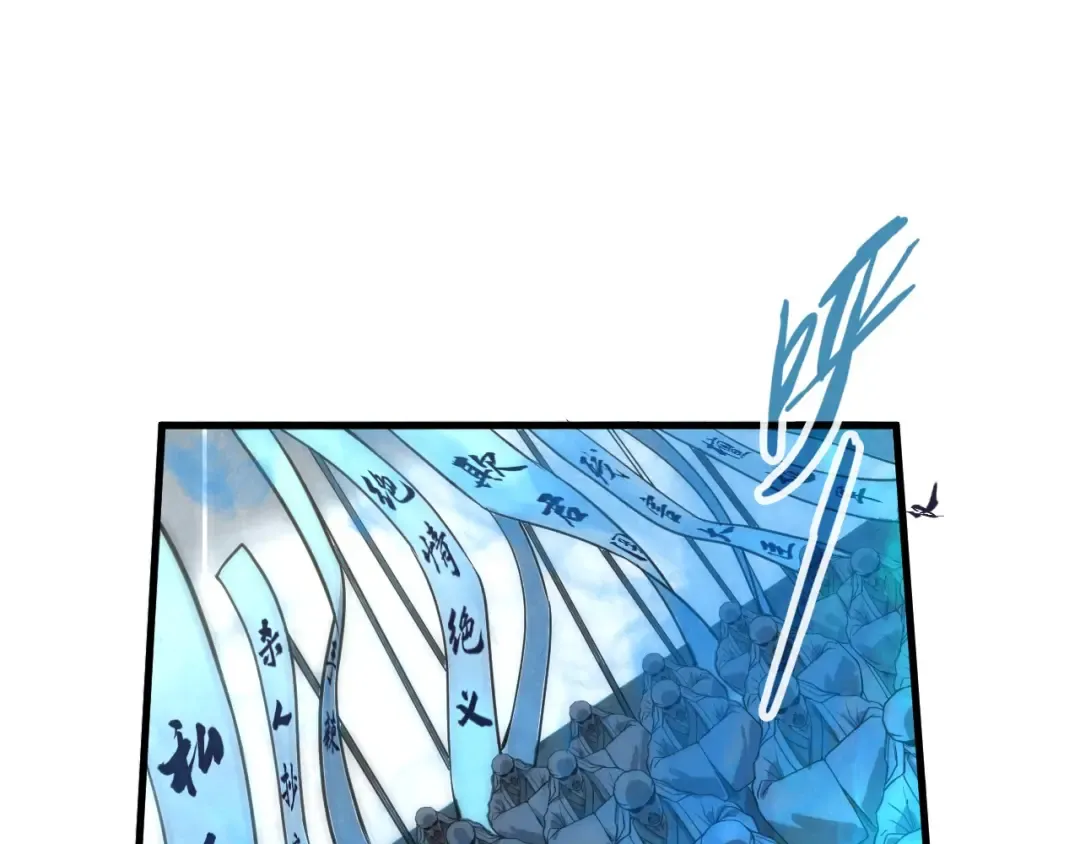 第71话 霹雳手段 第12页