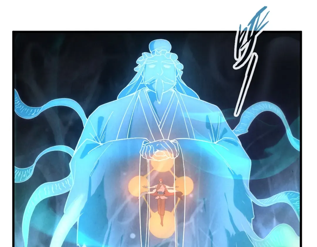 第71话 霹雳手段 第15页