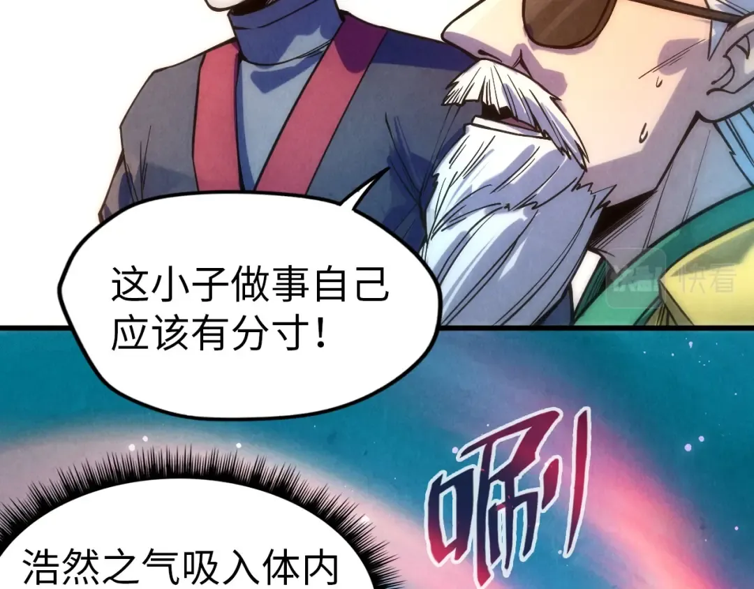第71话 霹雳手段 第19页
