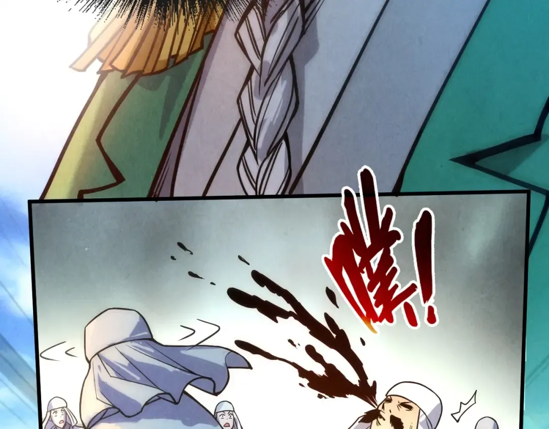 第71话 霹雳手段 第45页