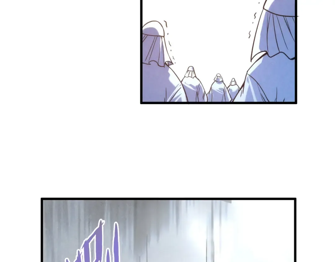 第71话 霹雳手段 第53页