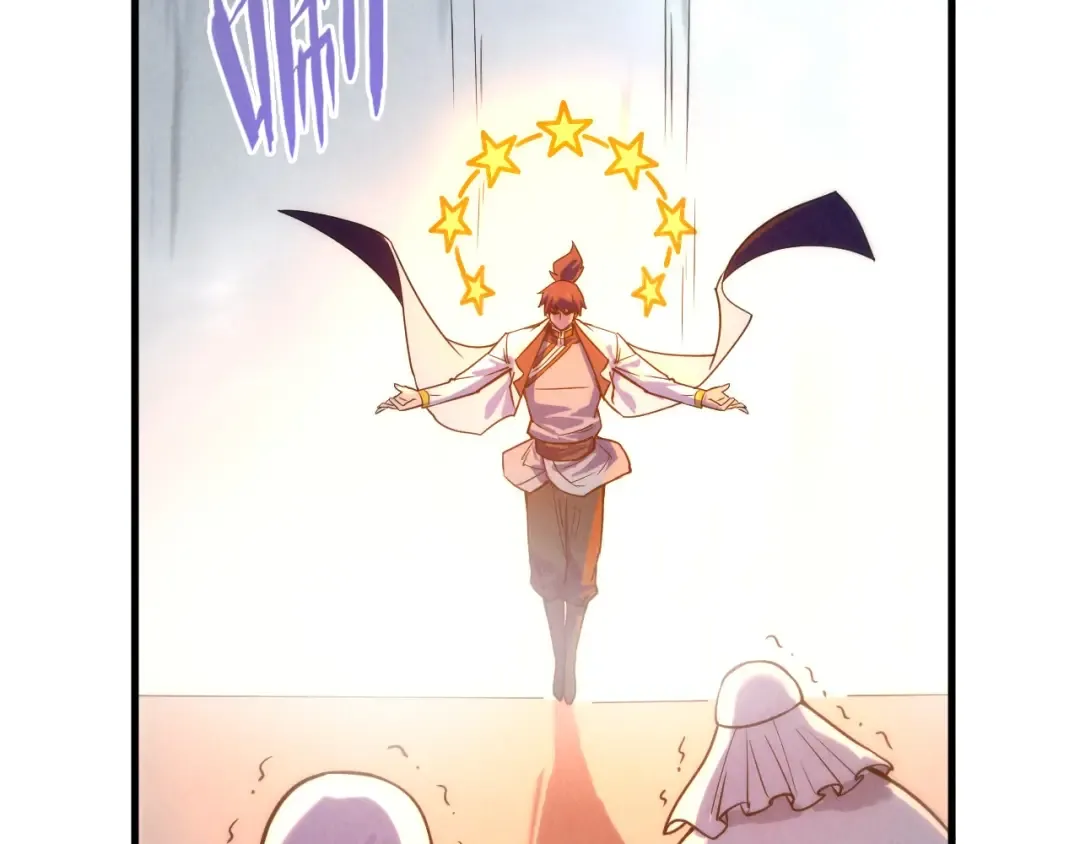 第71话 霹雳手段 第54页