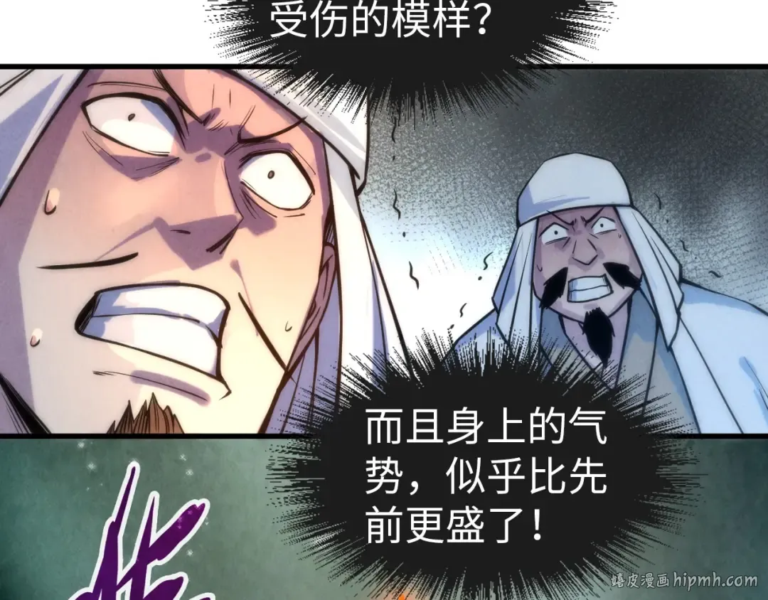 第71话 霹雳手段 第56页