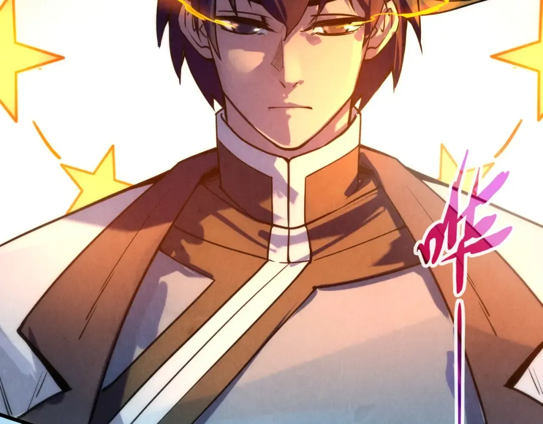 第71话 霹雳手段 第58页
