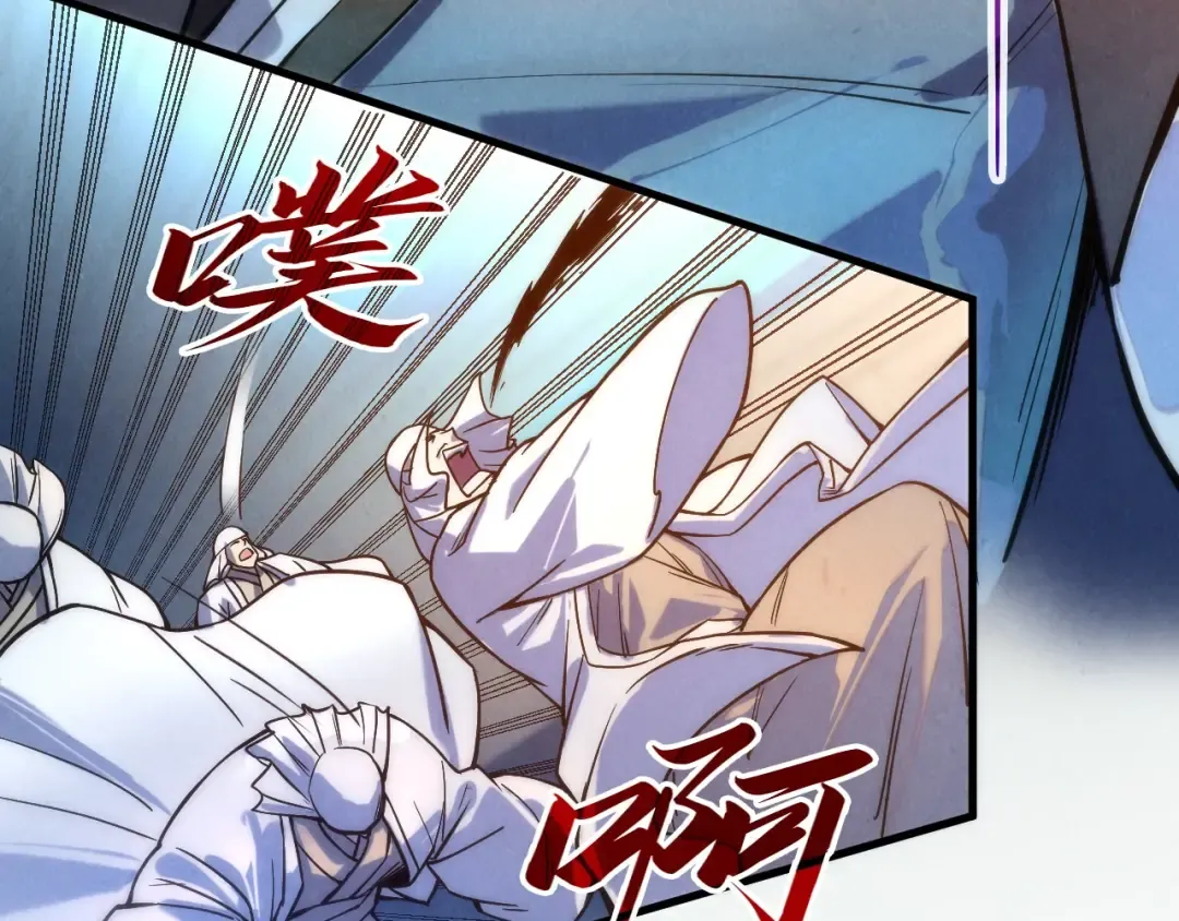 第71话 霹雳手段 第59页