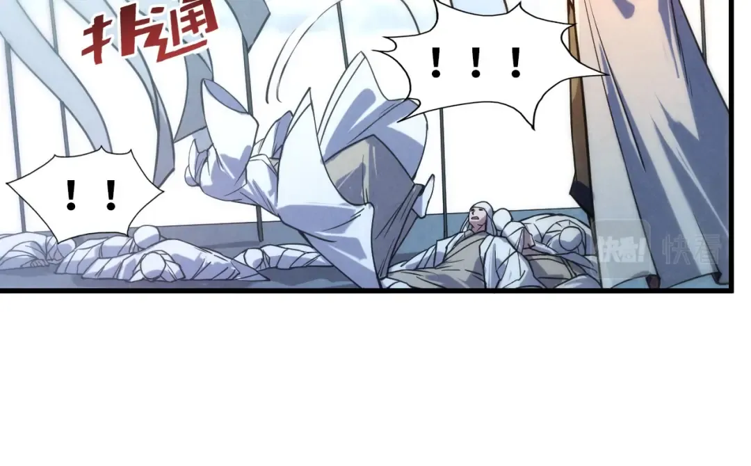 第71话 霹雳手段 第61页