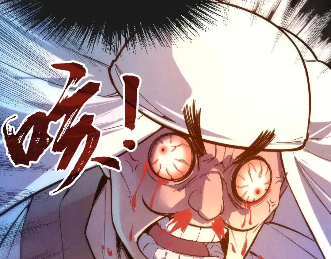 第71话 霹雳手段 第65页