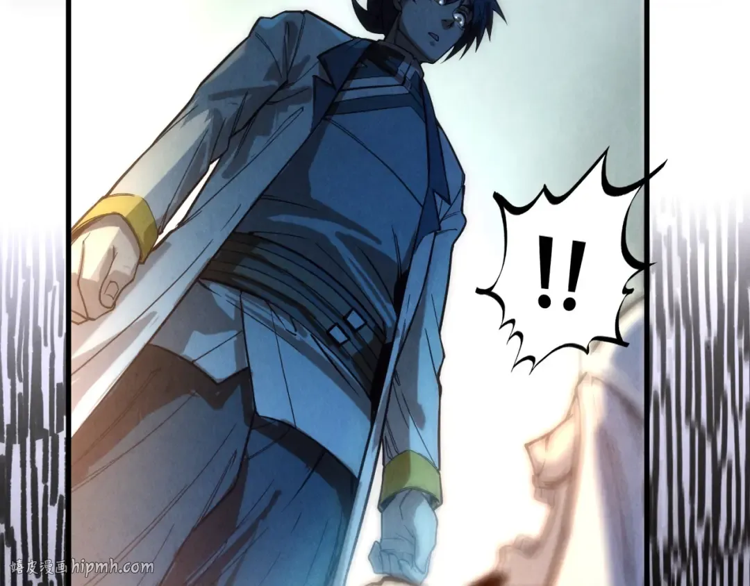 第71话 霹雳手段 第72页