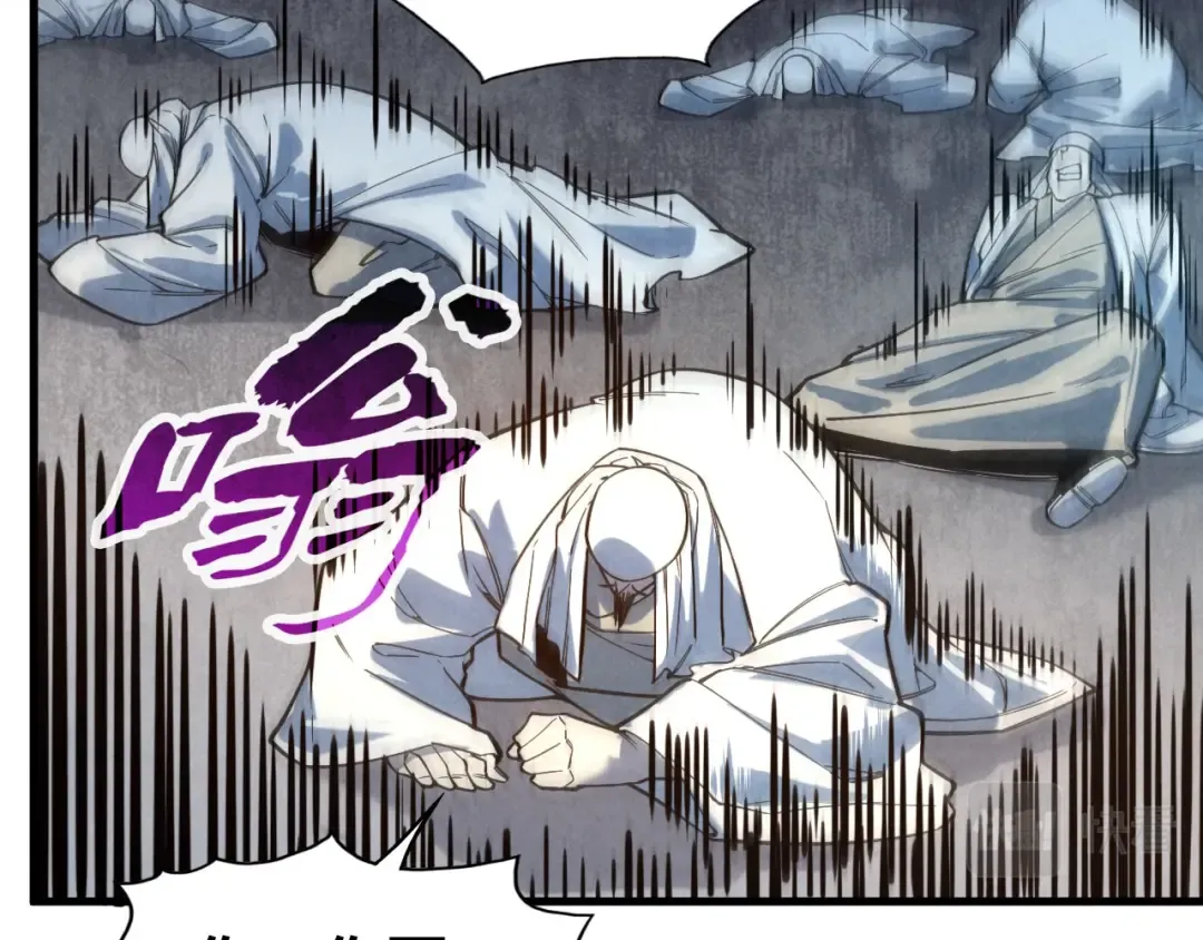 第71话 霹雳手段 第76页