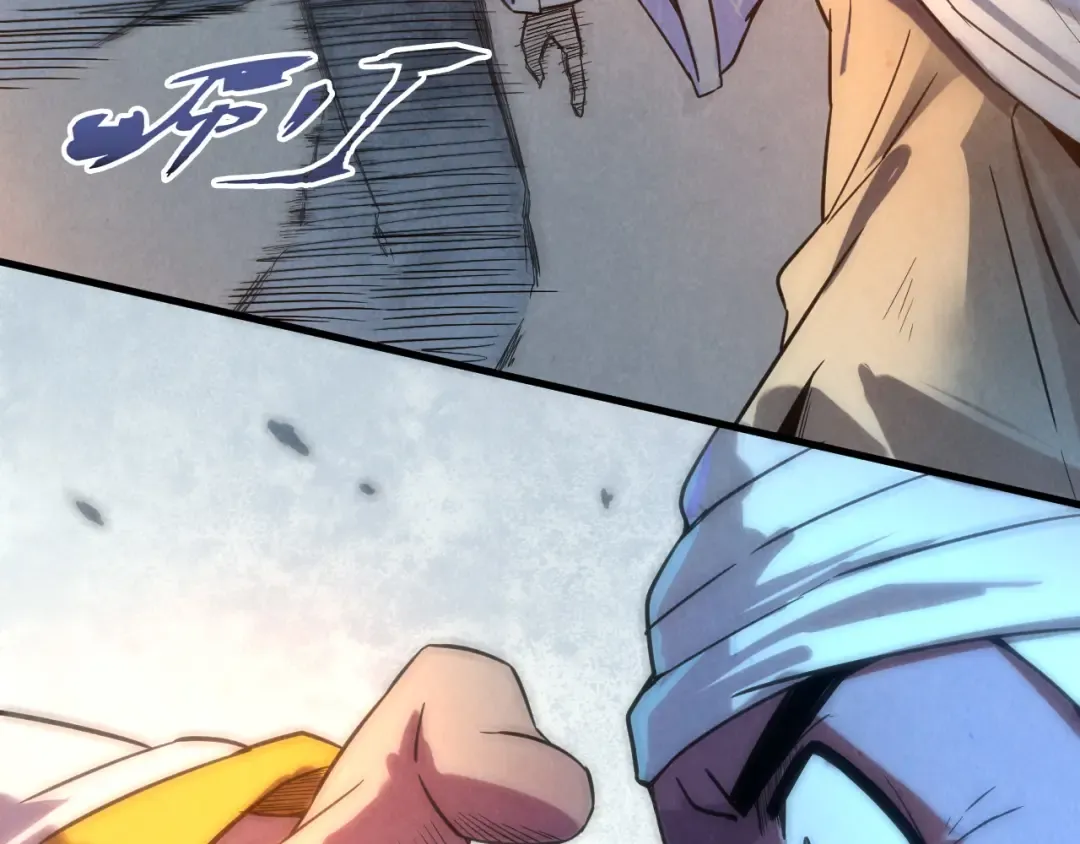 第71话 霹雳手段 第89页