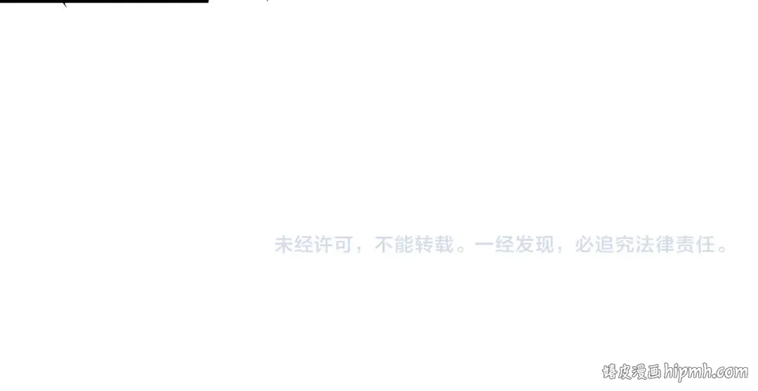 第71话 霹雳手段 第97页