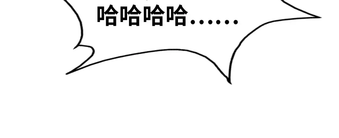 第72话 治疗寒毒 第25页