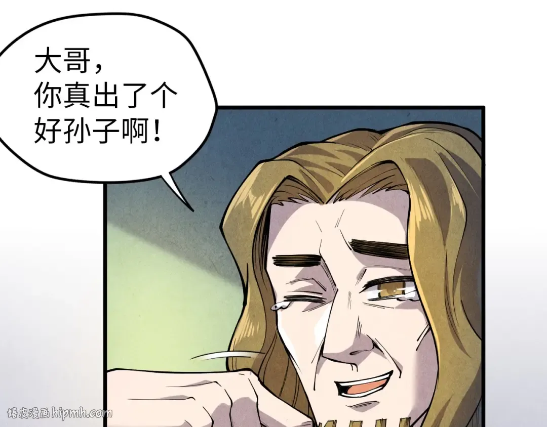 第72话 治疗寒毒 第56页