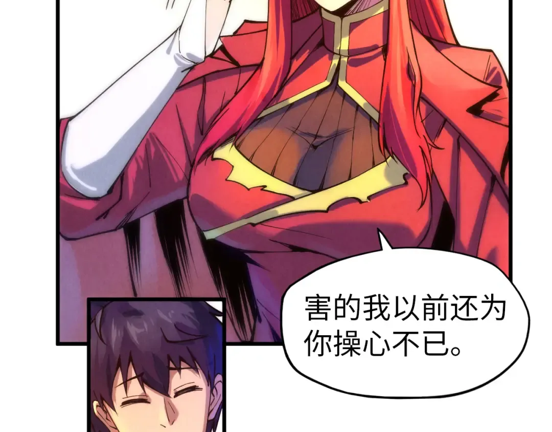 第73话 灵魂显影 第36页