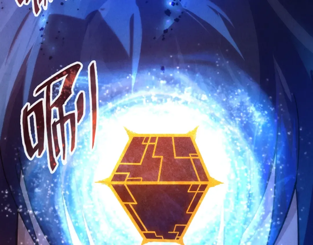 第73话 灵魂显影 第53页
