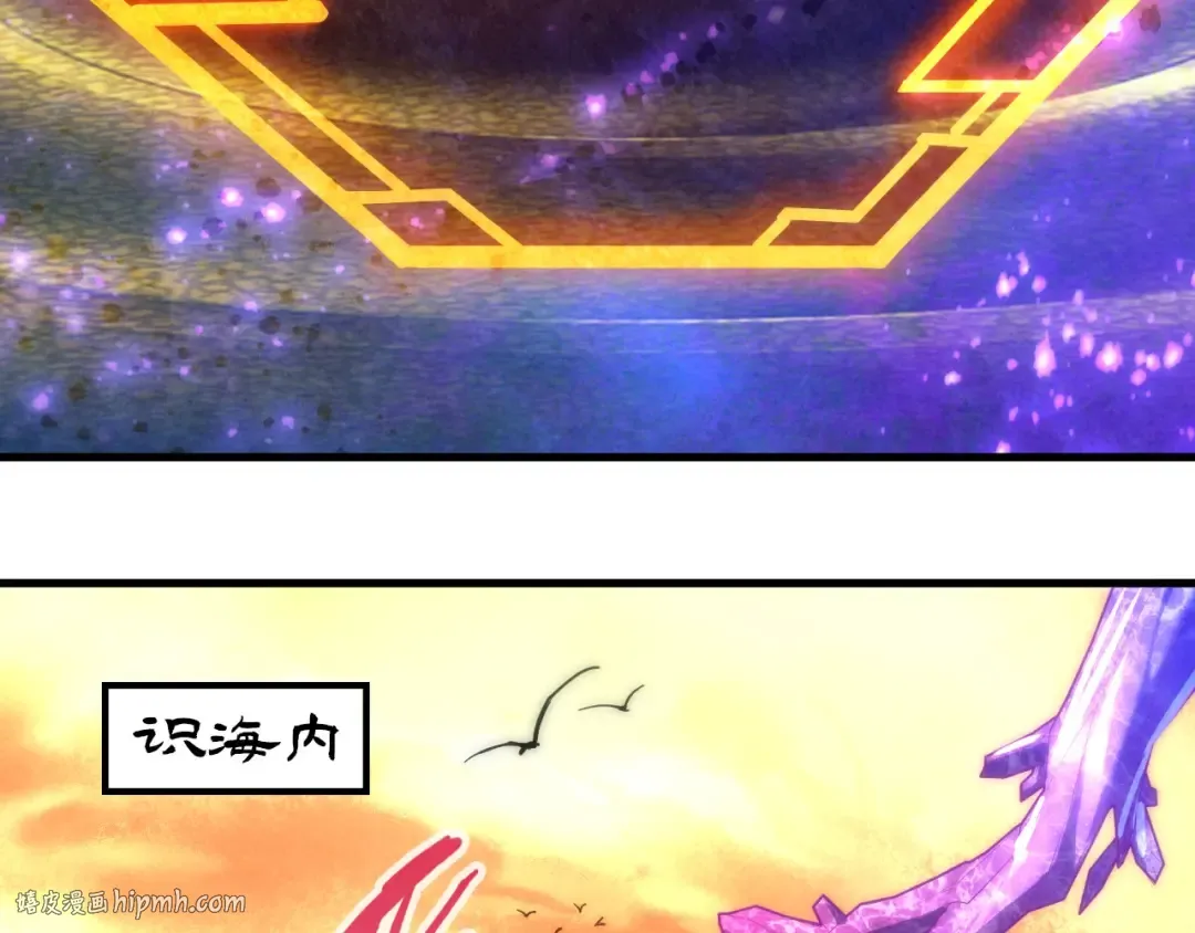 第73话 灵魂显影 第56页