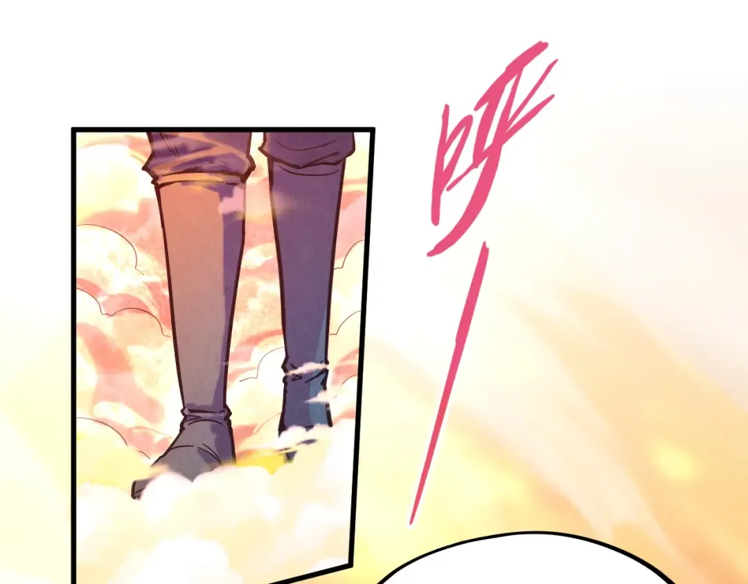 第73话 灵魂显影 第60页